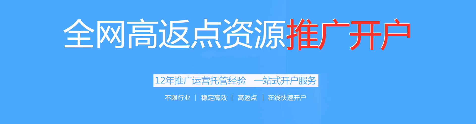 长葛百度平台推广